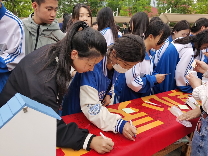 济南市技师学院举行“心理健康节”主题系列活动