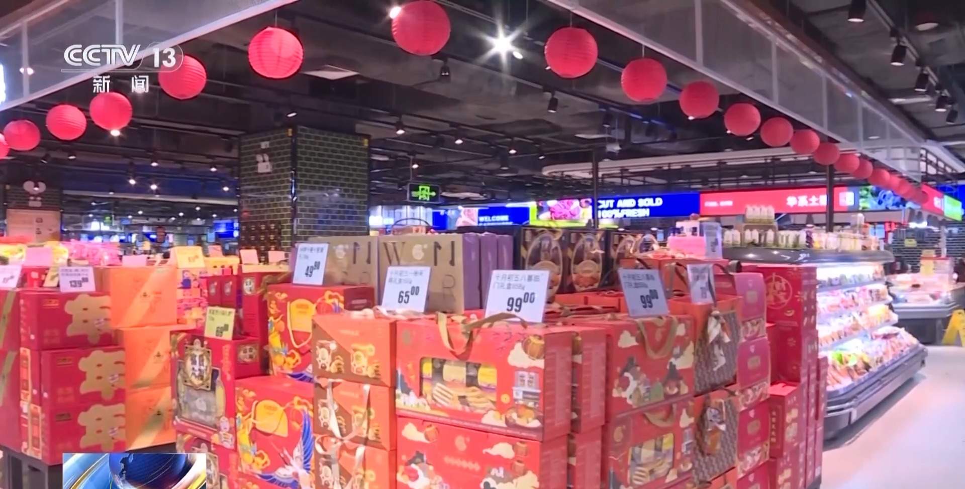 腊月将至 年味渐浓！年货、年夜饭消费火热