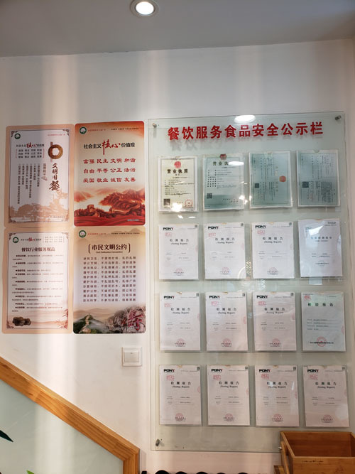 小餐桌大文明 公勺公筷成新“食”尚