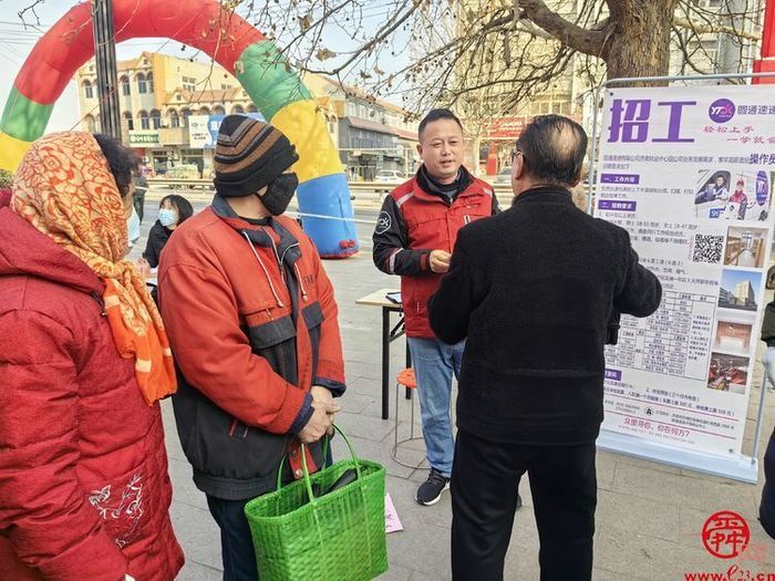 普集街道：春风行动托起新业态新就业群体“稳稳的幸福”