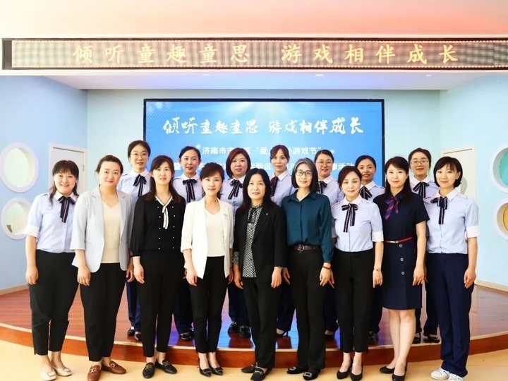 市中区“省游戏活动实验区”幼儿园开放观摩活动在育贤第一幼教集团进行