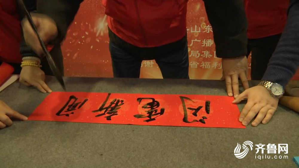 写福字，送春联！“书香伴您行”现场 志愿者挥毫泼墨送旅客温暖返乡