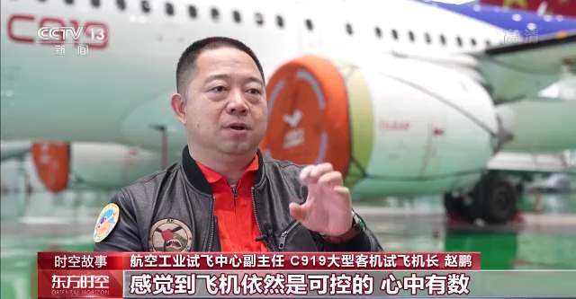鏈€鏃犵晱鐨勬媺鏉嗭紒C919澶遍€熻瘯椋炵涓嶅紑杩欎簺鍕囬棷钃濆ぉ鐨勭簿鑻? height=