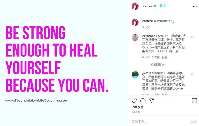 李玟发文悲观疑豪门婚姻有变|【围观吃瓜】李玟发文悲观疑豪门婚姻有变上热搜了？发生了什么