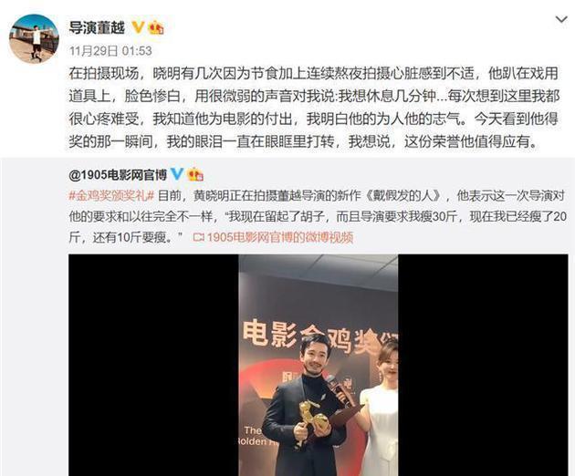 黄晓明Baby带儿子就医 一家三口罕见同框