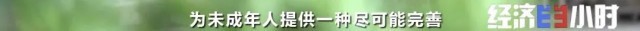 爆黑料只为“有偿删帖”！网络水军黑手伸向孩子…