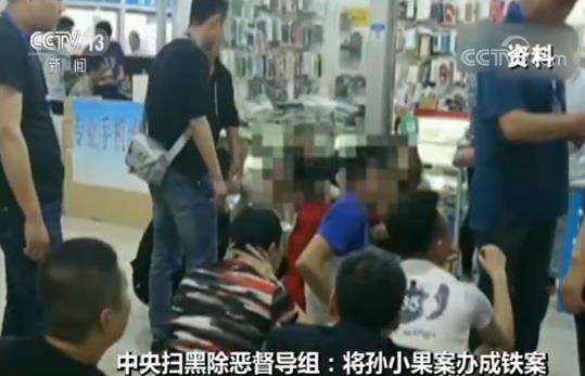 公安局副局长被调查时叫嚣：随你穷尽一切手段查 查完请你吃饭