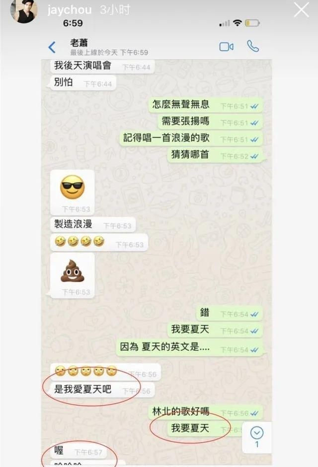 萧敬腾承认恋情是怎么回事?林有慧是谁?大13岁经纪人什么来头?