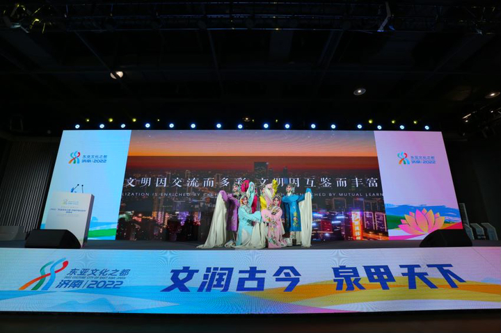 历时 300 多天 举办 150 项活动 “2022东亚文化之都·济南活动年”闭幕