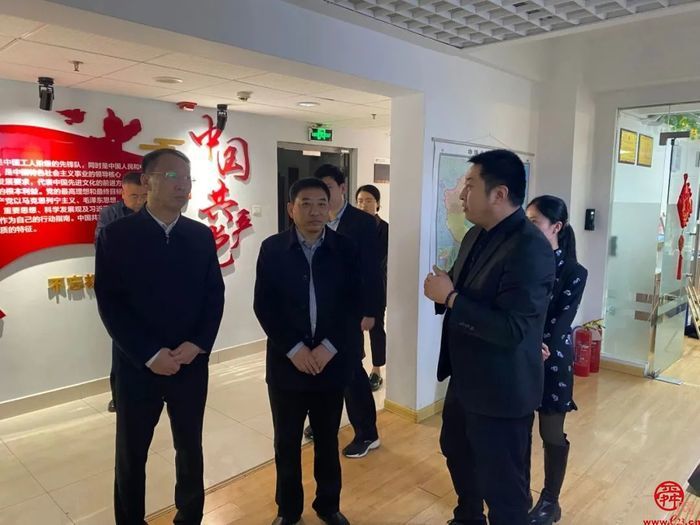 陕西省商务厅领导来济南国贸电商产业园调研跨境电商工作