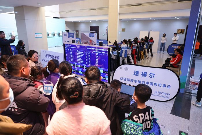 2023年山东省中小学生体育联赛激光射击比赛成功举办