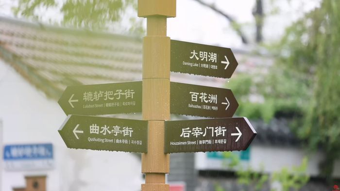 舜视频｜清明时节 杏花春雨 济南变成诗意之城