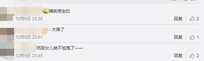 想换个聪明点的粑粑！亲爹戴鬼面具监督女儿练琴：不督促哪有成果？