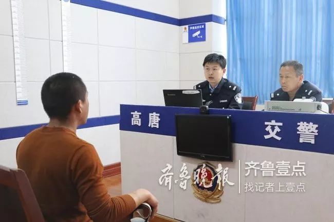 聊城3岁孩子驾车上路！其母亲被责令认错悔错