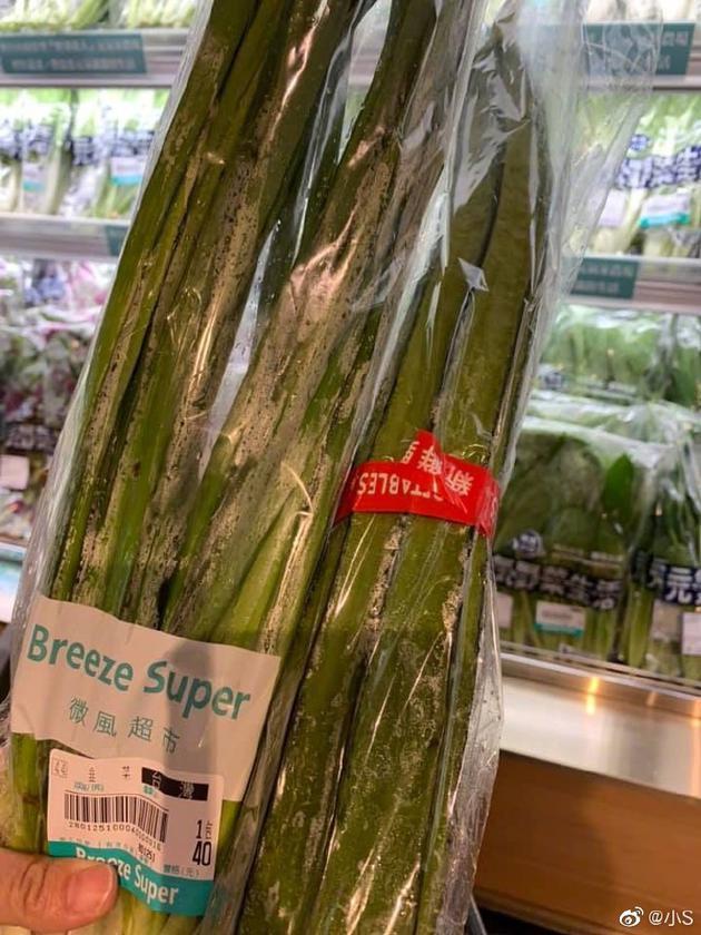 小S进超市为孩子买菜 错把丝瓜当大葱