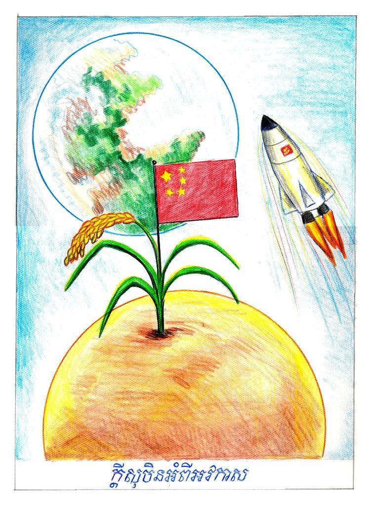 欢迎来中国空间站做客！神舟十四号航天员通过总台向全球青少年发出邀请