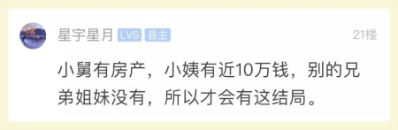 杭州90岁老人瘫痪在床，4儿2女无人赡养？外孙女看不下去了！