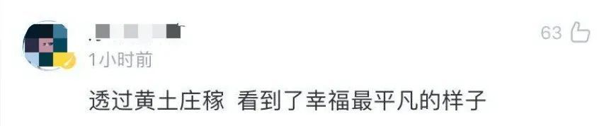 农民夫妻跳“鬼步舞”火了，背后的故事超暖心