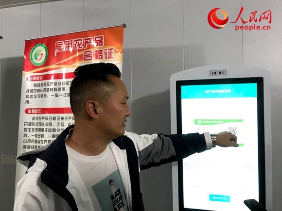 江苏：“法润民生”探索解纷 护航乡村经济发展