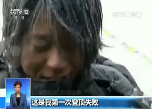 海拔8000米的“拥堵”！排队登珠峰致多人死亡