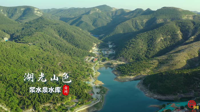 【五一瞰泉城】浆水泉水库碧水如眸 舜网带您“云”赏湖光山色
