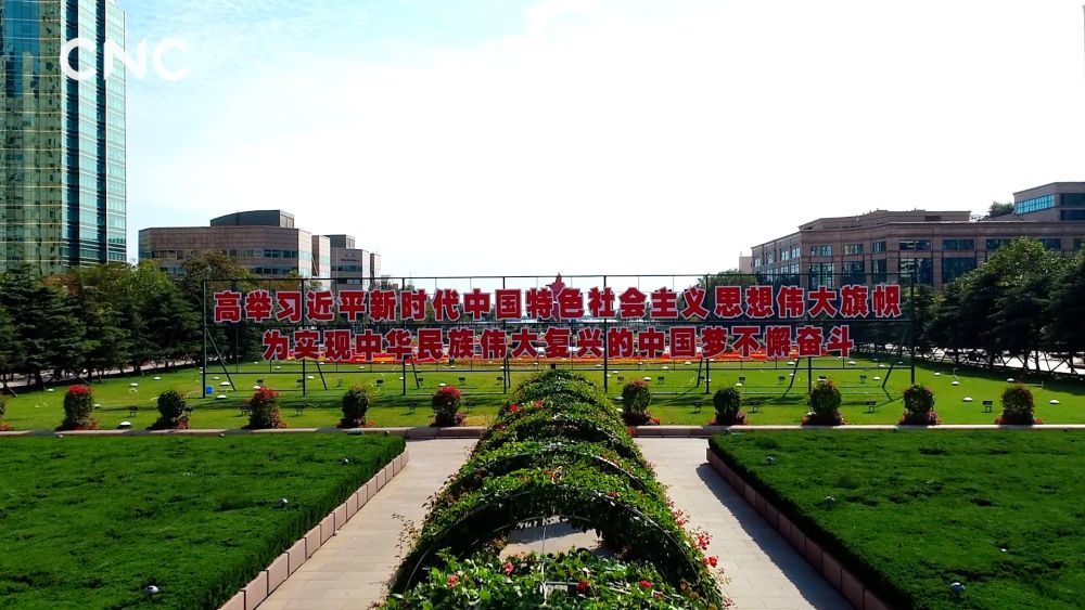 《我爱你，中国》——山东