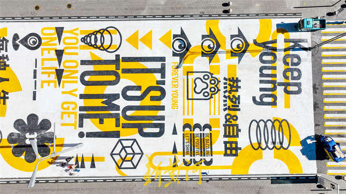 济南市区最大面积地面彩绘现身，面积超过1800平方米