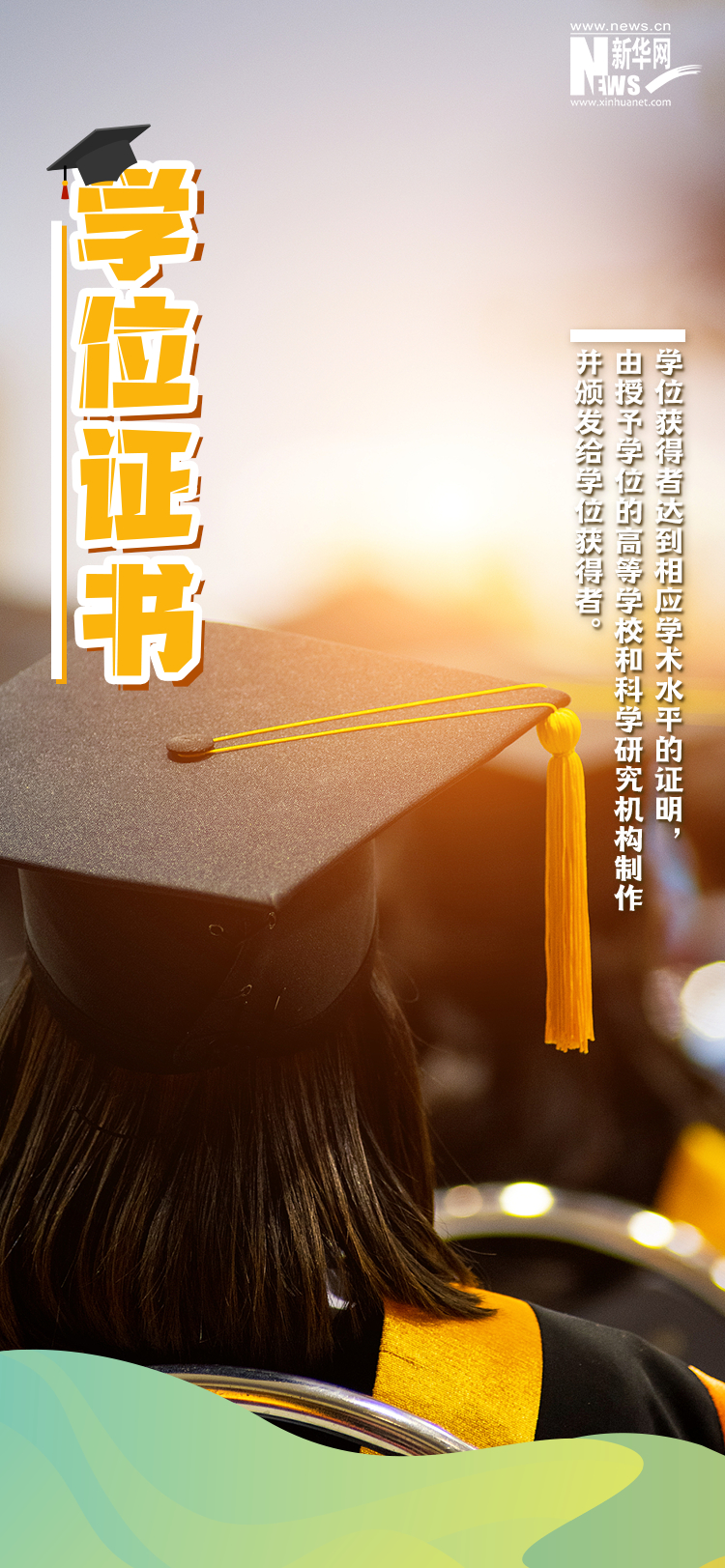 毕业季，这些材料请弄清收好！