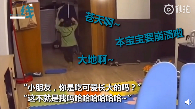 小朋友被老师说长胖了，一边运动一边哭，网友：明明是可爱到膨胀！