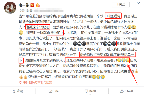 唐一菲拒演华妃是怎么回事?终于真相了,原来是这样! 