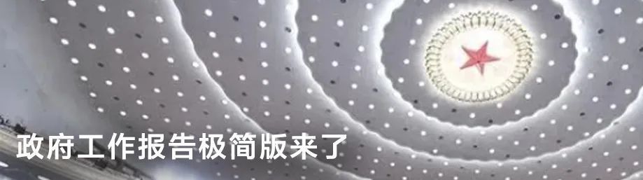 “部长通道”再开启！5G、新能源汽车……你关心的都在这儿