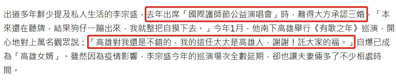 李宗盛与小27岁娇妻逛古董店|【甜蜜蜜】李宗盛与小27岁娇妻逛古董店 千惠是谁?35岁娇妻什么来头?