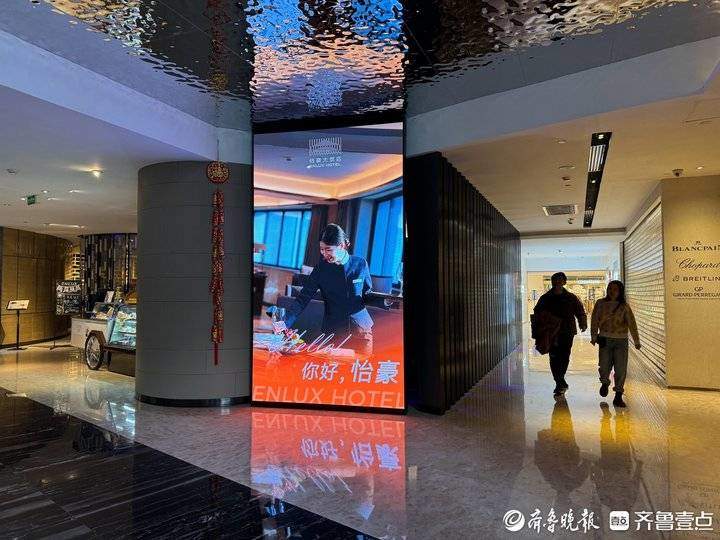 见证济南24年变迁史，这家老牌酒店改名了！市民：有不舍有期待