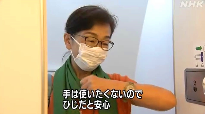 全日空开发“非手触”门把手 以防止病毒传播