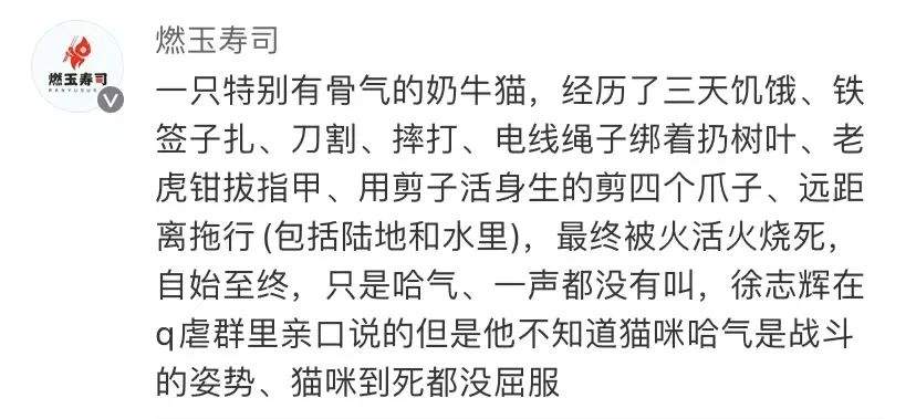 拘留！解约！网红美食博主“杰克辣条”道歉 网友怒了