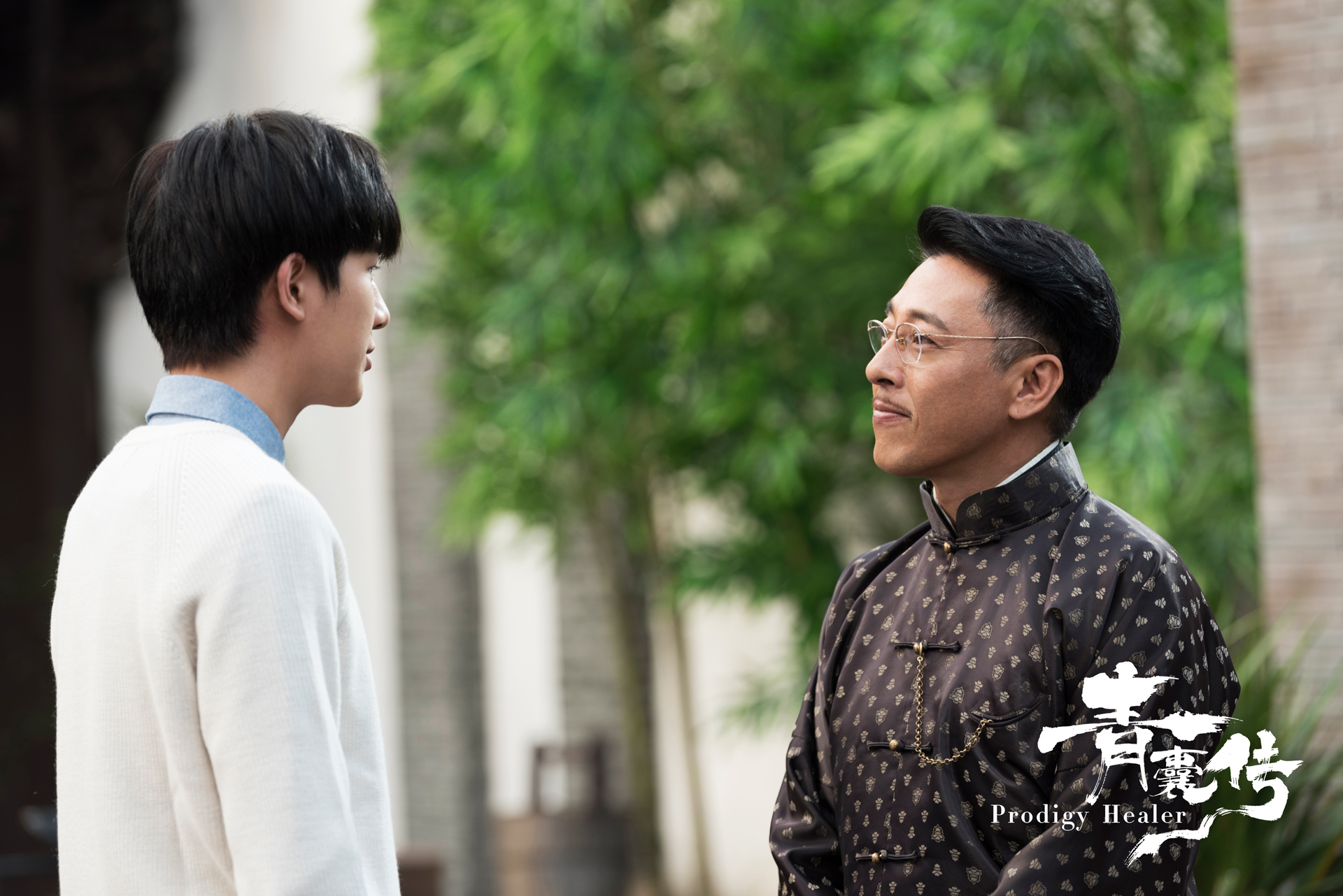 《青囊传》曝终极预告 李宏毅赵露思开启奇幻爱情之旅