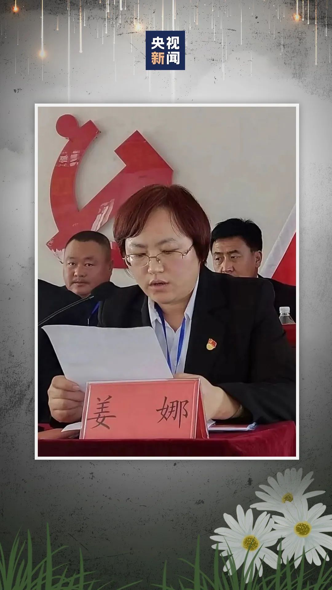 “你替我好好活着。”