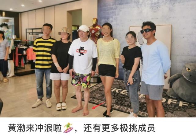 黄渤海边学冲浪心情好 赤脚与粉丝合影自然接地气