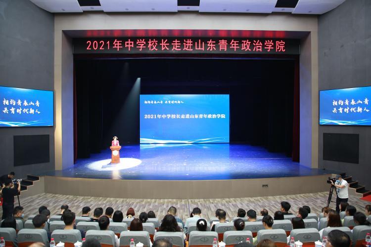 力争2025年前获硕士授予权 山东这所高校升本10年后提出“申硕”