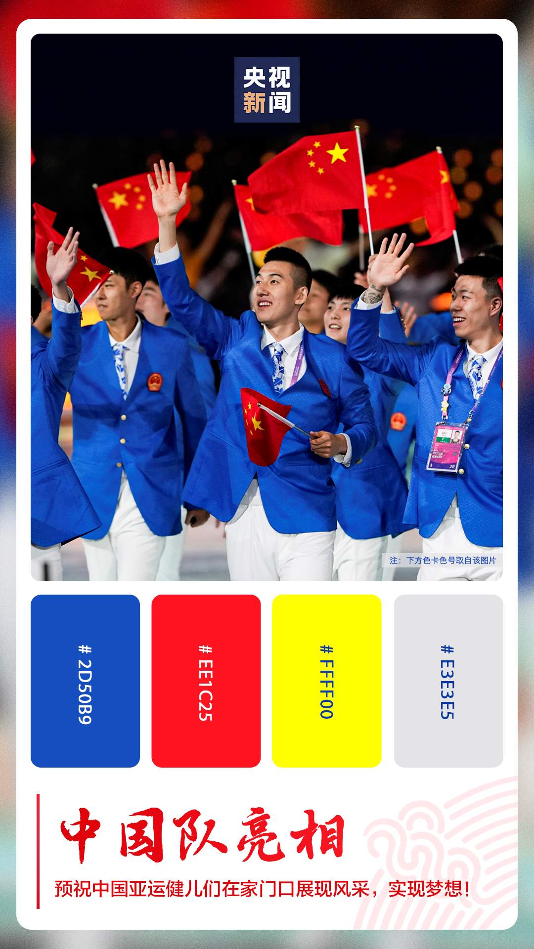 国风美学拉满！你永远可以相信中国人的浪漫