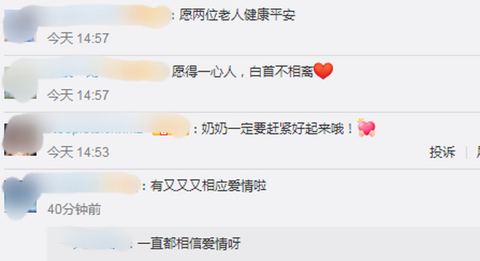 白首不相离！6旬大爷扮女装为患病老伴表演，这就是爱情真正的模样！