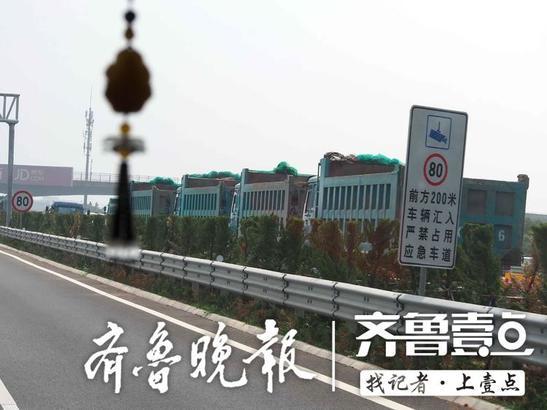 济青高速北线扩建通车在即，看看新路铺得咋样？