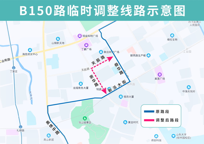 地铁6号线软件园站封闭施工，这16条线路临时调整部分运行路段