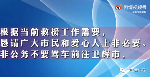 救生艇被偷！被“网红”拿来直播？警方介入