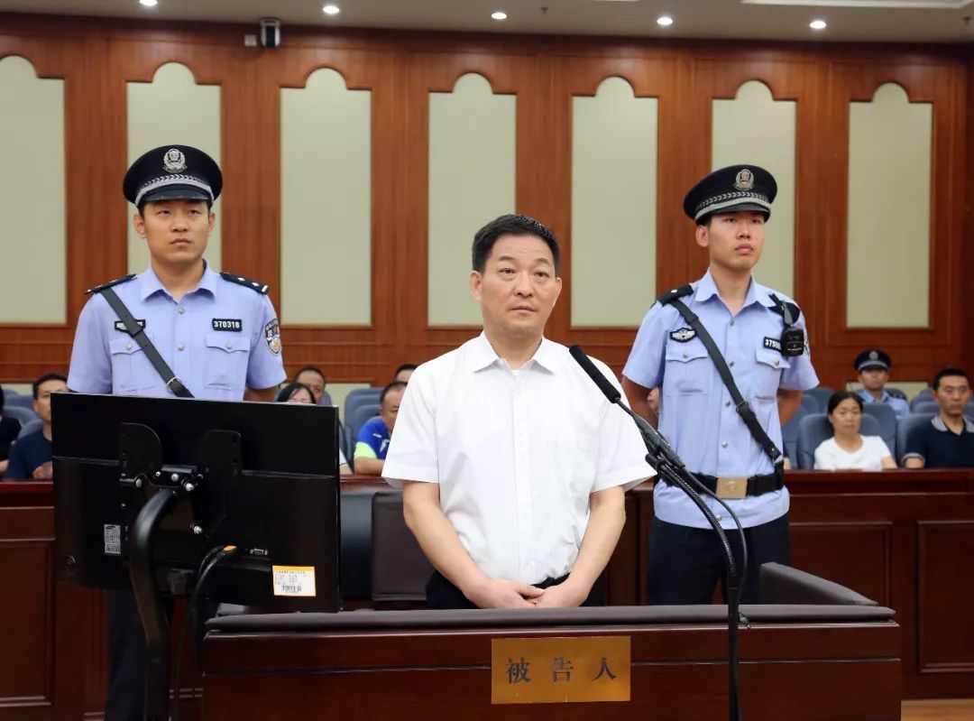 泰安市委原常委、宣传部原部长王永征获刑12年