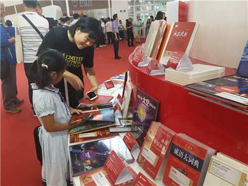 万余册“鲁书”亮相国际书展，13场主题活动等着你