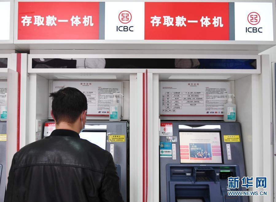 数字人民币来了 这种钱怎么花？