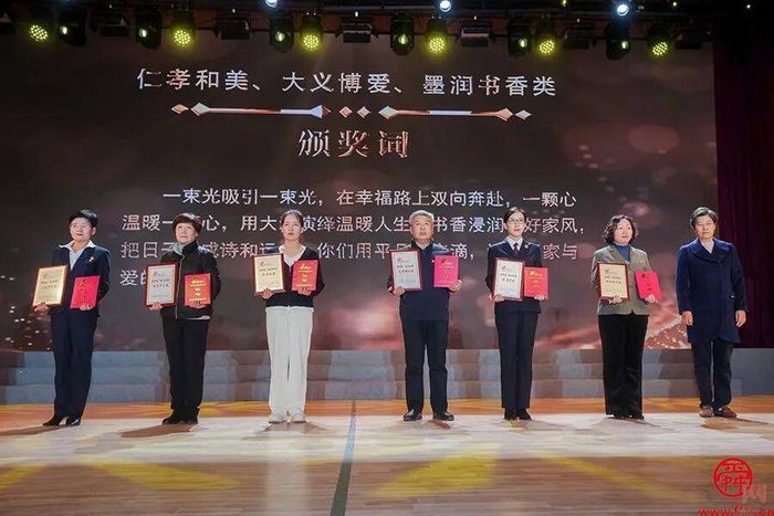 120户家庭上榜！2023年济南市“最美家庭”揭晓