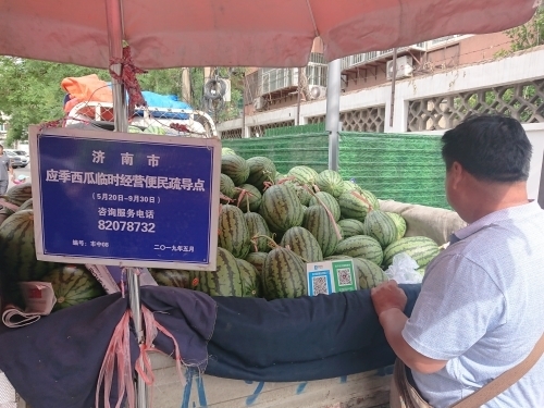 认准这张“西瓜地图” 济南市民今夏西瓜就靠它啦