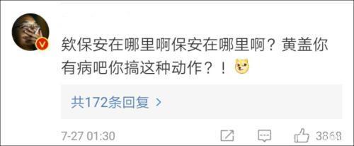 湖南5A级景区现魔性黄盖雕像|辣眼睛!湖南5A级景区现魔性黄盖雕像姿势亮了 雕像十分粗糙质量低劣